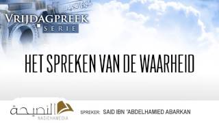 Het spreken van de waarheid  Said Abarkan [upl. by Amla]