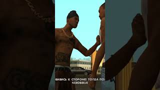 GTA San Andreas  Настоящий потраченный перевод 😂 gta gtasa 1992 2000 pentium4 top shorts [upl. by Jania]