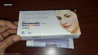 Dermisalic Ointment uses Hindi  Clobetasol Propionate and Salicylic Acid Ointment [upl. by Pepito244]