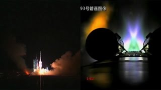 Tiangong2 launch 天宫二号 [upl. by Nemraciram431]