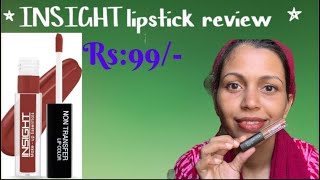 ഇതാണ് സത്യം 💯INSIGHT lipstick review💄Malayalam [upl. by Estren]