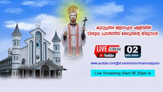 THIRUNNAL DAY 01  STXAVIERS CHURCH MANNARAPPARA 0630 PM [upl. by Gardie]