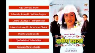 Darpan Chhaya Nepali Movie All Songs  Darpan Chhaya Juke Box [upl. by Rick]