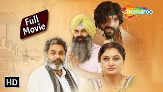 New Punjabi Movie 2024  Mool Mantar Full Movie  Hobby Dhaliwal  Latest Punjabi Movie 2024  HD [upl. by Sorensen]