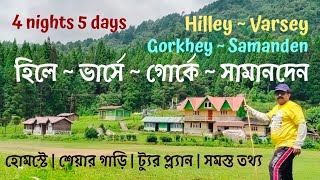 Hilley Varsey Gorkhey Trek  Samanden village  samanden valley  West Sikkim  Hilley Varsey trek [upl. by Ettenahs484]