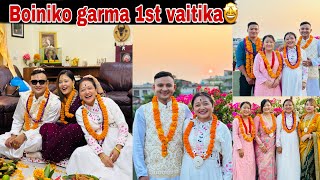 Bhai tika vlog 2081 😍❣️  SPECIAL MOMENT CAPTURED 😍💕❣️ [upl. by Hallam]