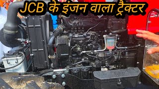 सबसे सस्ता सबसे पावरफुल powerful tractor kartar 5936 Kirloskar engine tractor [upl. by Eirahs]