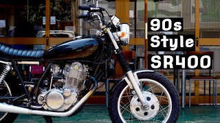 【SR400】90年代風ストリートカスタム。アラフォー世代にグッとくる！スカチューンから始まる青春カスタム！ [upl. by Jim637]