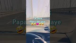 Papa ji dar gaye funny comedy shortvideo viralvideo hindivideo wha funnyreel [upl. by Atsocal]