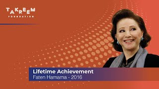 Faten Hamama  2016  فاتن حمامة  ٢٠١٦ [upl. by Tedd]