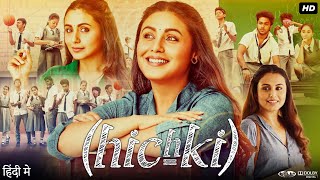 Hichki Full Movie  Rani Mukerji  Harsh Mayar  Jannat Zubair Rahmani  Review amp Facts [upl. by Celisse144]