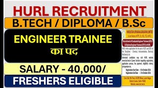 ENGINEER TRAINEE RECRUITMENT  HURL RECRUITMENT  FRESHERS ELIGIBLE [upl. by Araz]