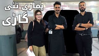 zeeshanaliofficial Aur Irzakhan Ke New Gari  PakWheels Vlogs [upl. by Vincent]