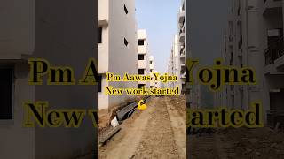 Drainage system work started pm Aawas Yojna flats trend construction civilengeeniring home [upl. by Kurland]