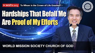 To Whom Is the Crown of Life Granted  WMSCOG Church of God Ahnsahnghong God the Mother [upl. by Dulla]