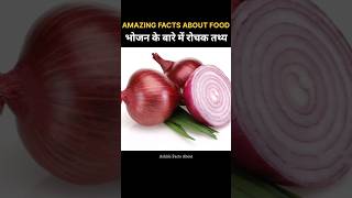 10 amazing facts about food😯Facts In Hindi  Random Facts Mind Blowing Food Facts  shorts facts [upl. by Aratal]