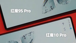 Red Magic 10 Pro display detailed ahead of launch [upl. by Eglantine]