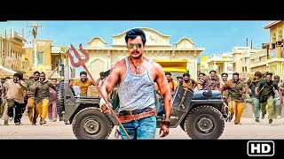 Shastri  ಶಾಸ್ತ್ರಿ  Kannada HD Movie  Darshan  Manya  Sadhu Kokila  Action Movie [upl. by Skye]