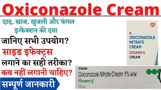 Oxiconazole Cream Oxiconazole Nitrate Cream Zoderm E Cream Oxiconazole Nitrate Cream 1 ww [upl. by Rotkiv]