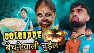 गोलगप्पे बेचने वाली चुड़ैल 😳😱  A horror story  Mohit Pandey shorts trending explore [upl. by Nylecyoj]