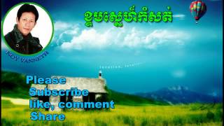 Noy VannethKhmer Old SongKtom Sne KomsotThe best Khmer Old Song [upl. by Ynaiffit555]