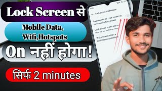 Lock Screen से Mobile Data Wifi Hotspots On नहीं होगा  Swipe down on Lock screen [upl. by Alvord671]