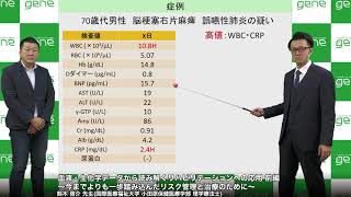 血液・生化学データから読み解くリハビリテーションへの応用〈前編〉今までよりも一歩踏み込んだリスク管理と治療のために鈴木 啓介 先生【理学療法士作業療法士言語聴覚士】 [upl. by Achilles]