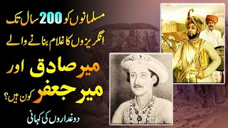 Real Story of Mir Jafar amp Mir Sadiq How 2 Traitors Ruined The Hindustan [upl. by Nnylatsyrc]