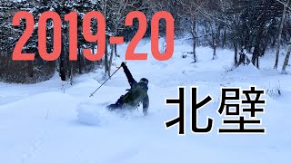 北壁いってみた 201920 パウダースキー Sapporo TEINE サッポロテイネ [upl. by Nalat]