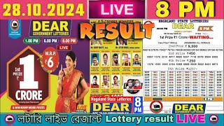 Lottery Sambad Live 8PM Dear Nagaland State Lottery Live draw result 28102024 Lottery live sambad [upl. by Ytsrik640]