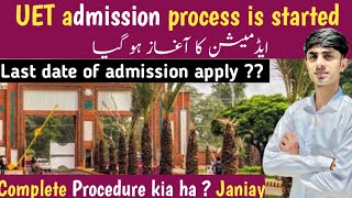 UET ADMISSION COMPLETE PROCEDURE  UET ADMISSION PROCESS 2024 IS STARTED [upl. by Nirb]