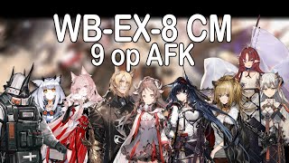 Arknights WBEX8 CM 9op AFK [upl. by Dorran]