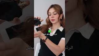 Rozzah نصائح مع رزان 💃💗rozzah  ترنددبي الجمال دبي makeup beau tyاكسبلور ترند تيكتوك [upl. by Jory]