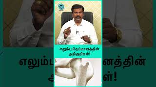 What are 3 symptoms of abrasion  dr akshayan shorts shortvideo [upl. by Olimreh]