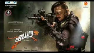 Hebbuli Kannada Movie  Songs List  Kiccha Sudeep Amala Paul amp Ravichandran  Arjun Janya [upl. by Leahcim]