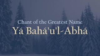 Bahai Meditative Chant The Greatest Name  30 Minutes [upl. by Tollman]