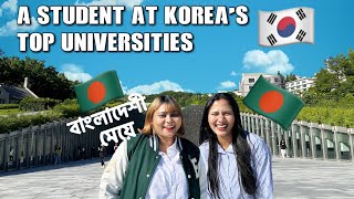 🇰🇷🇧🇩 কোরিয়ার সেরা মহিলা বিশ্ববিদ্যালয়ে পড়া এক বাংলাদেশি মেয়ে। koreavlog [upl. by Maida]