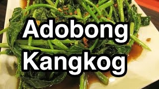 Adobong Kangkong  Filipino Pinoy Recipe [upl. by Peck]