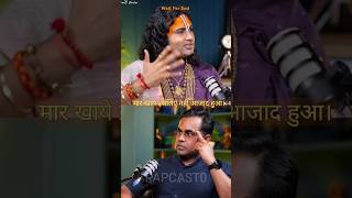 Aniruddh Aacharya amp Sushant Singh Honoring Lata Mangeshkars Magic podcast [upl. by Tila770]