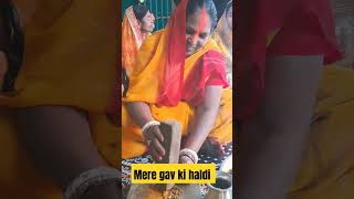 haldiceremony wedding bhojpuri haldi viralvideo haldivlog haldiceremony shotsvideo viral [upl. by Cawley]