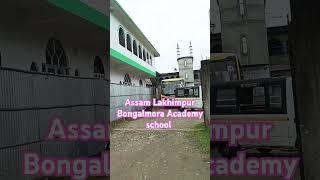 children school Academy Assamese and English medium music song [upl. by Nathanil823]