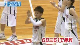 第24回FIBA アジア女子バスケ選手権「隼ジャパン」 [upl. by Massimo]