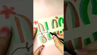 Creative Lettering Ideas You NEED To Try🌻😉shorts ytshorts [upl. by Nigel91]