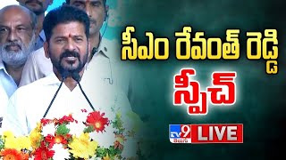 CM Revanth Reddy Speech LIVE  Congress Public Meeting  Visakhapatnam  TV9 [upl. by Alorac]