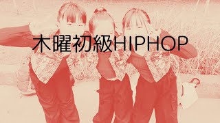 20241026 越谷産業フェスタ 「木曜初級HIPHOP」 [upl. by Adnamas]