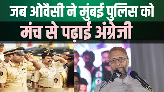 Asaduddin owaisi on mumbai police after receiving notice during election campaign [upl. by Rasia89]