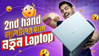 সবচেয়ে কম দামে i5 laptop  Avita Liber V14  Star Tech [upl. by Margot]