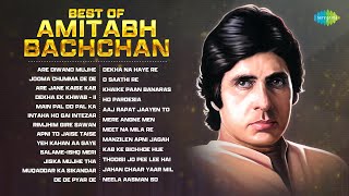 Best Hits of Amitabh Bachchan  Are Diwano Mujhe Pehchano  Jooma Chumma De De  Old Hindi Songs [upl. by Nolat]