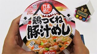 Instant Japan Rice Tonjiru Meshi [upl. by Huan]