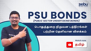 What are PSU Bonds in Tamil  Zebu [upl. by Yesnek352]